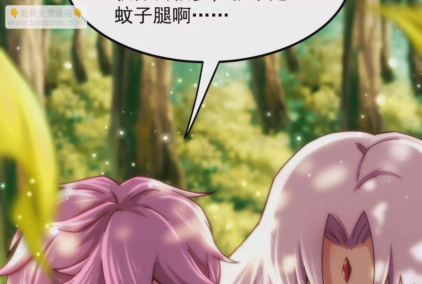 古神遊戲 - 第15話  衝啊！小唧！(3/3) - 6